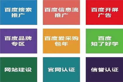 推广信息流广告在品牌塑造中的角色与作用