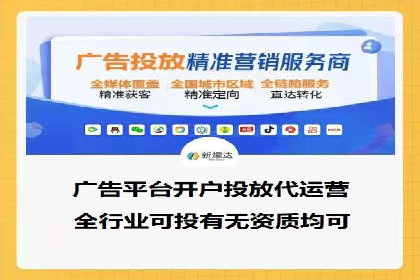 百度竞价推广代运营实战技巧案例解析